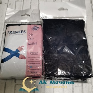 Нарукавник Prenses (Темно синий)