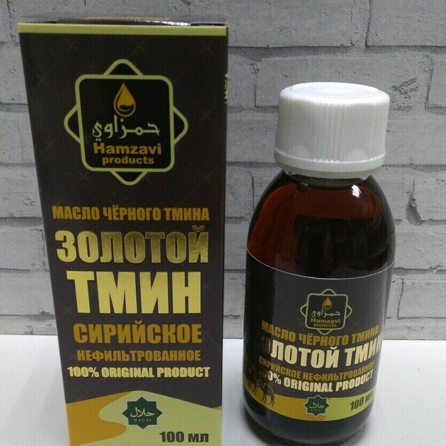 Масло черного тмина Hamzavi - Золотой тмин, сирийское, нефильтрованное, 100 мл (стекло), Россия